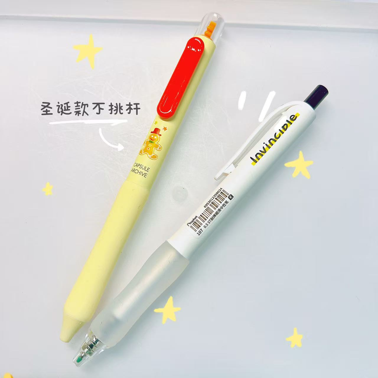 【黑墨-2支】F01M圣诞款不挑杆+Sweet,掉封蜡不售后