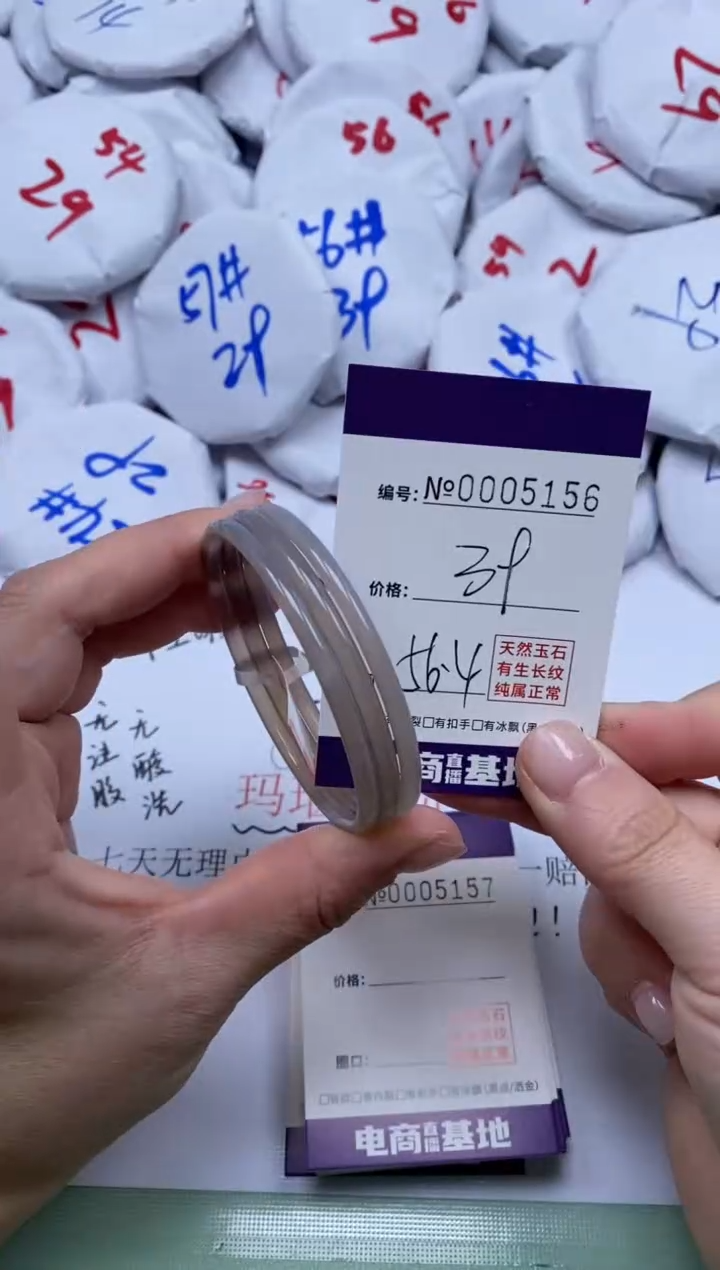 【闪购商品】玛瑙/玉髓手镯未镶嵌5156