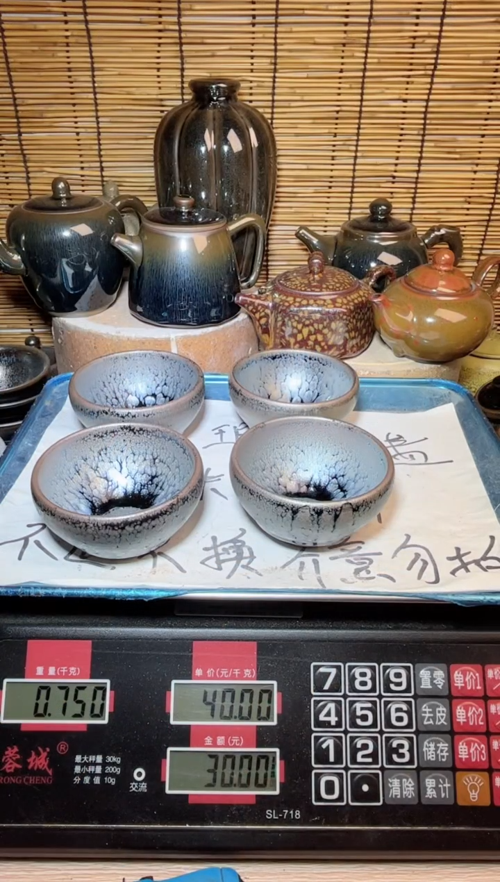 【闪购商品】茶盏建窑建盏微瑕建盏