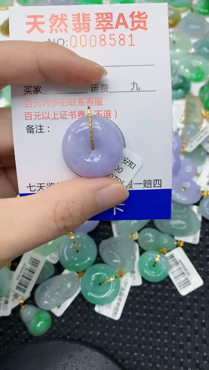 翡翠18K金镶嵌颈饰111111111