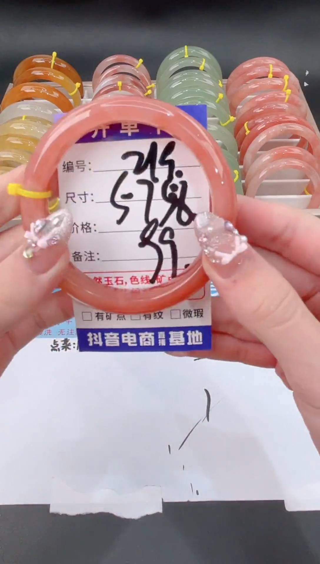 未镶嵌手镯石英质玉219