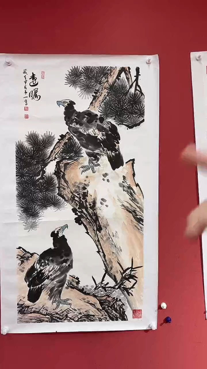 国画远瞩           