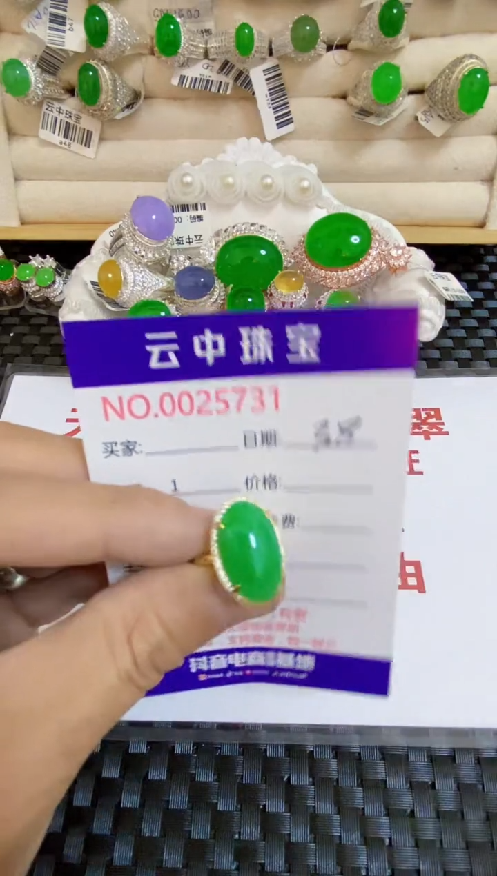 【闪购商品】翡翠戒指银S925镶嵌/5731