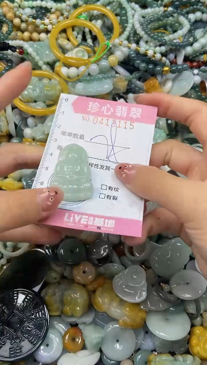 颈饰未镶嵌翡翠闪购0413115