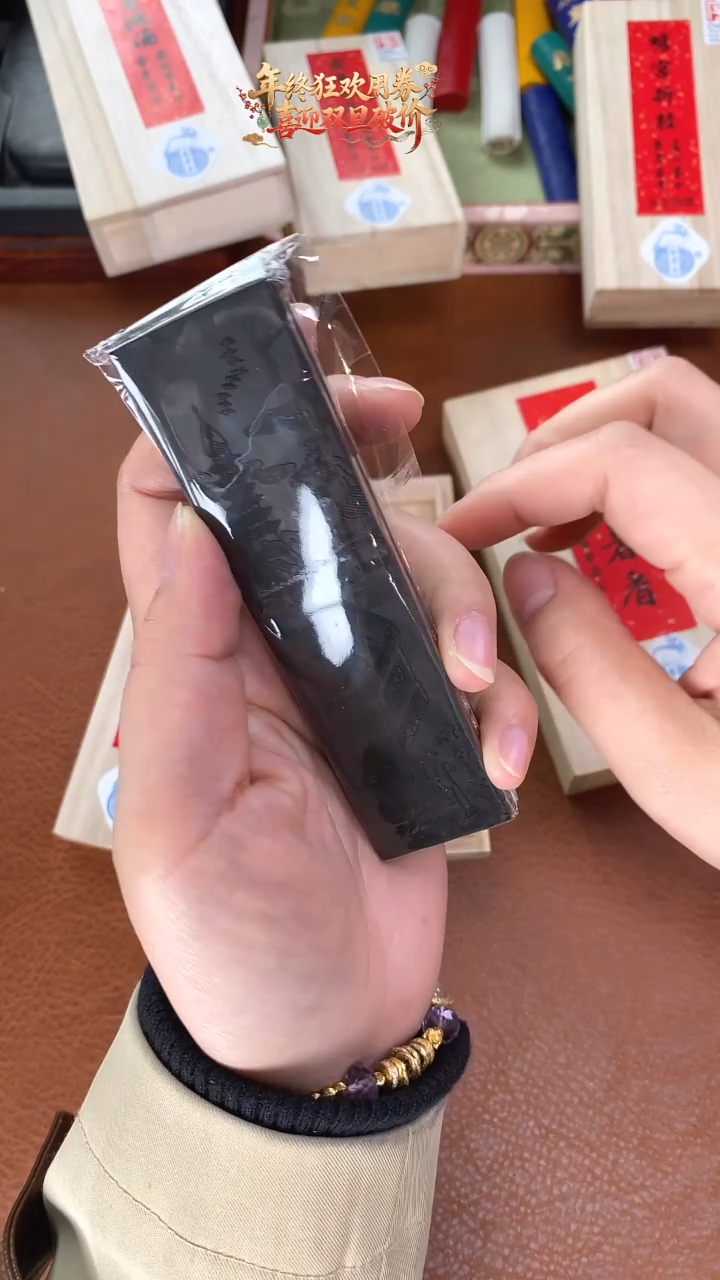 艺粟斋2两雁塔题名 古法油烟1锭