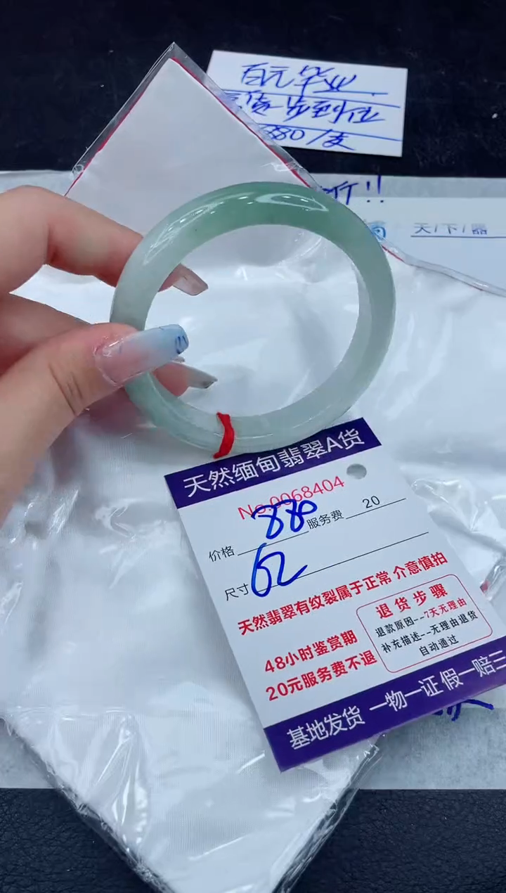 【闪购商品】翡翠手镯未镶嵌11111111111