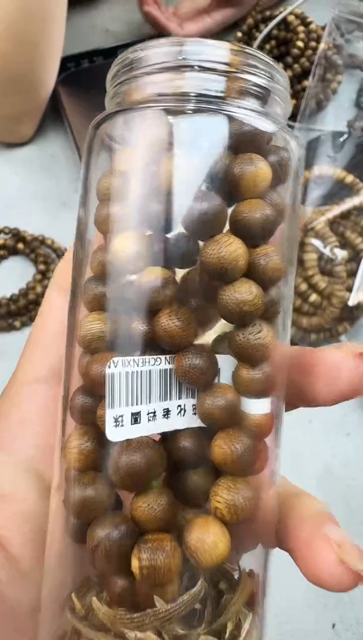 沉香沉香碎屑08黄油格圆多静静沉香甄选多样性发一