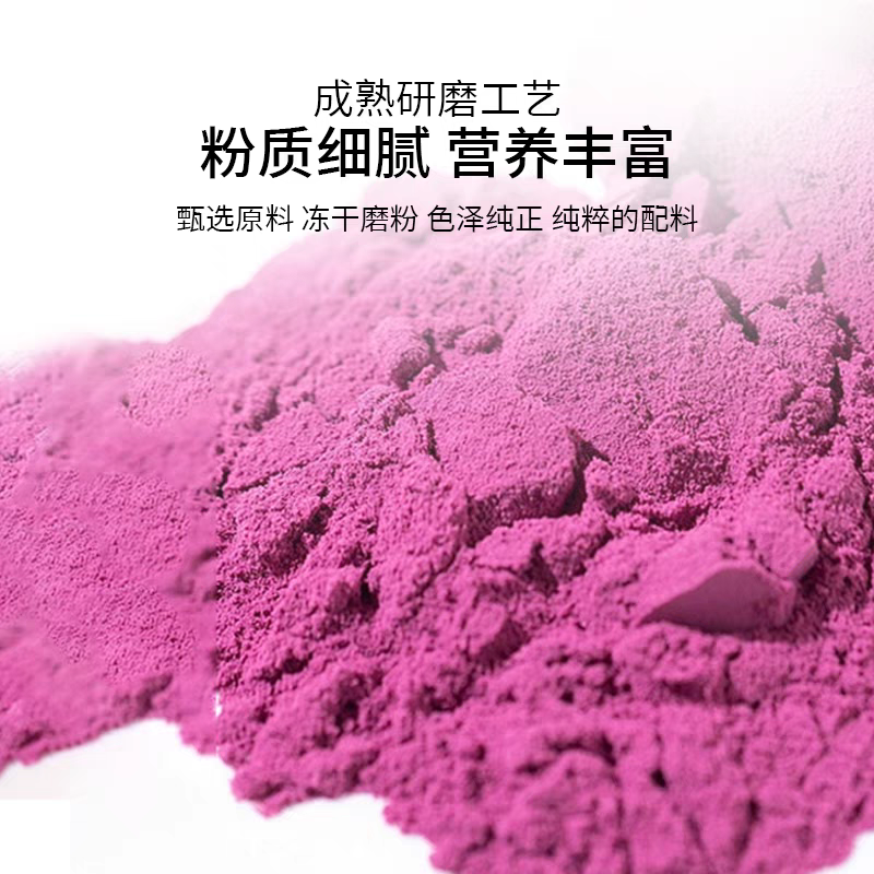 巴西莓粉 天然花青素抗氧化超级食物代餐粉