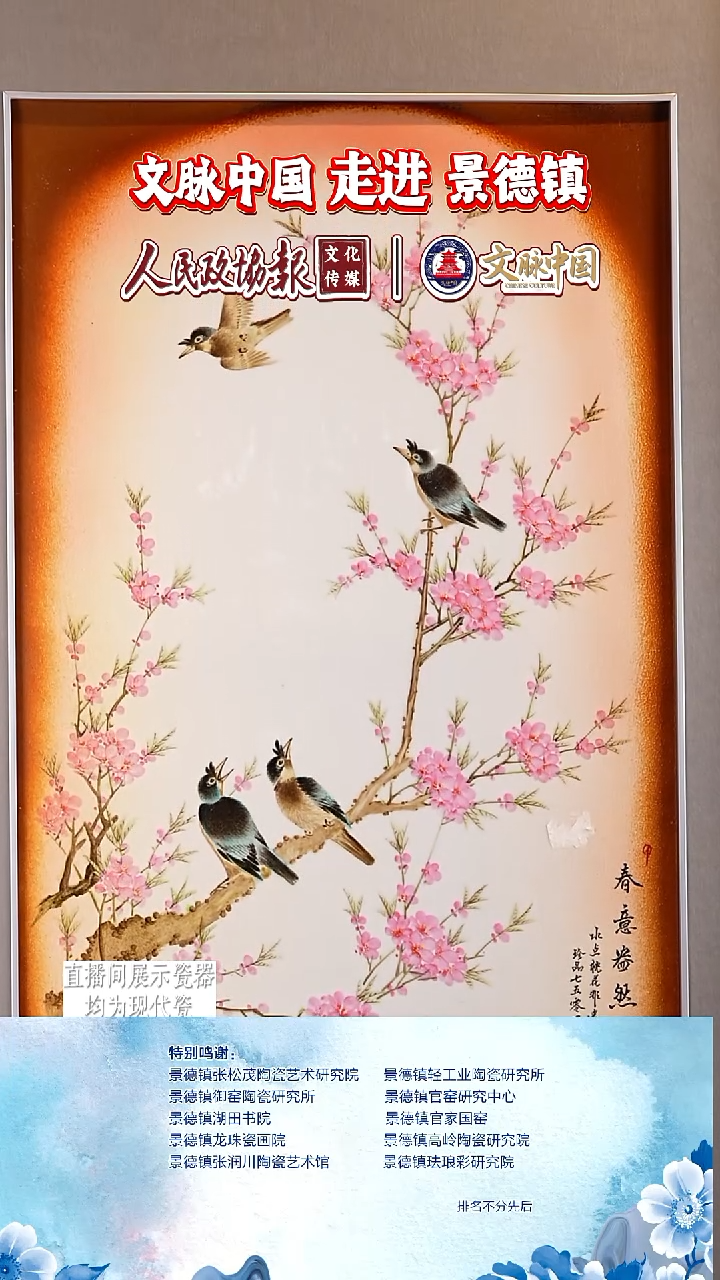 摆件陶文脉艺术茶具摆件836