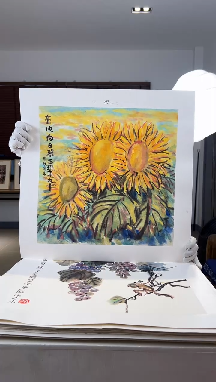 【闪购商品】版画限量亲签盖章版画S