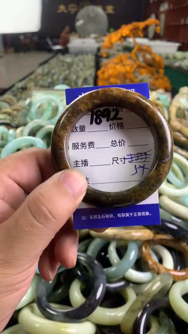 未镶嵌蛇纹石玉手镯1892