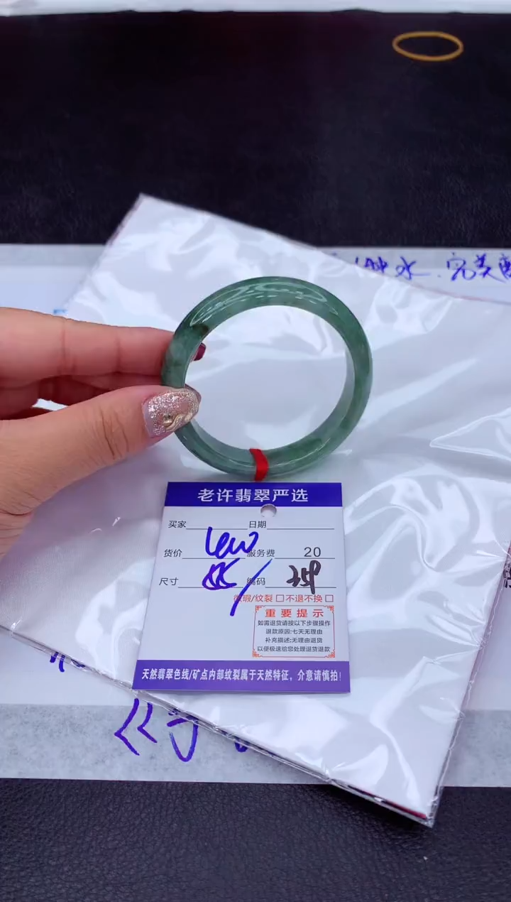 【闪购商品】翡翠手镯未镶嵌111111111111