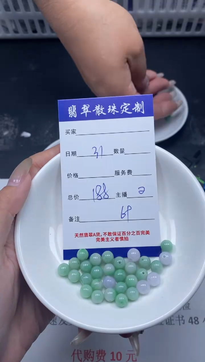 【闪购商品】翡翠颈饰未镶嵌贞城散珠批发DIY