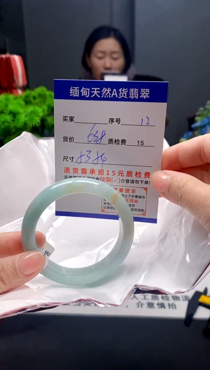 未镶嵌手镯翡翠12缅甸天然A货翡翠需包容瑕疵，介意慎拍