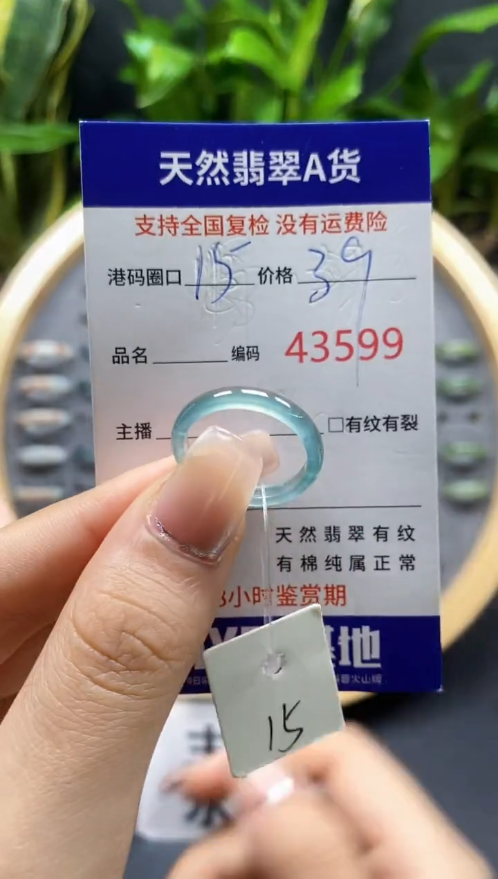 翡翠戒指未镶嵌天然A货翡翠3599