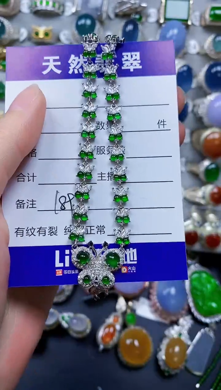 翡翠银S925镶嵌颈饰0189