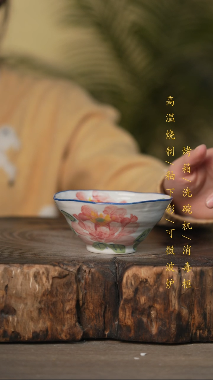 瓷片景德镇高温釉下彩可微波烤箱洗碗机