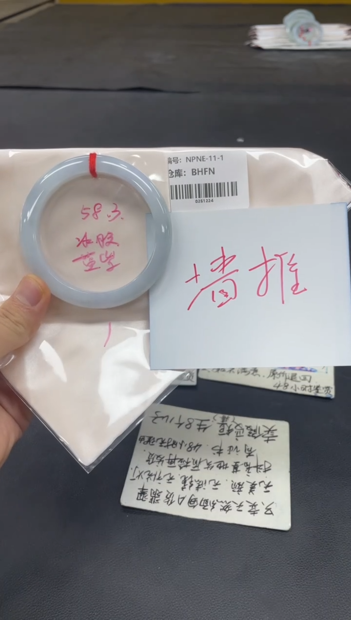 未镶嵌手镯翡翠翡翠手镯