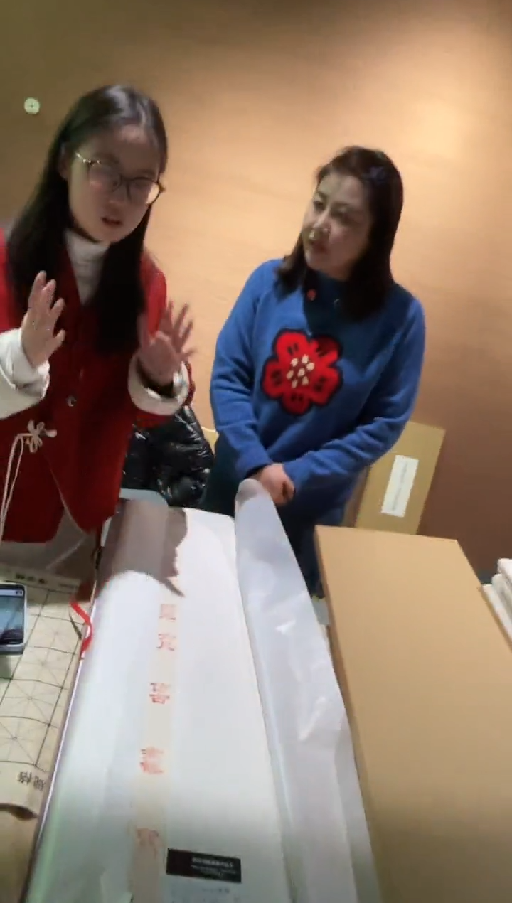 周云清宣纸福利-20