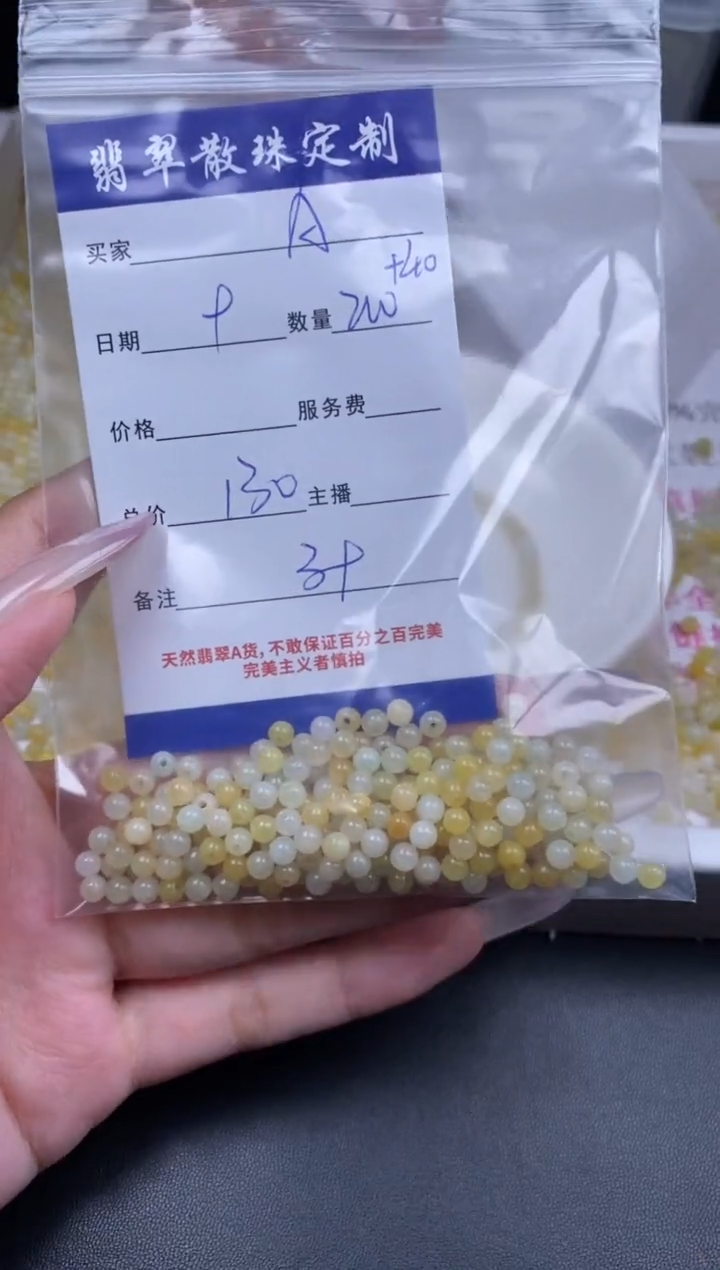 颈饰未镶嵌翡翠A**妞贞城散珠批发DIY编制