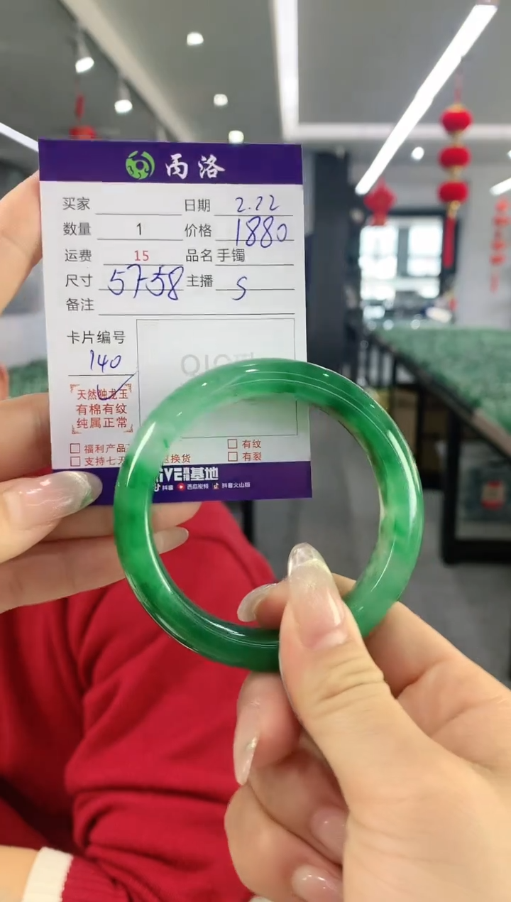 【闪购商品】石英质玉手镯未镶嵌手镯