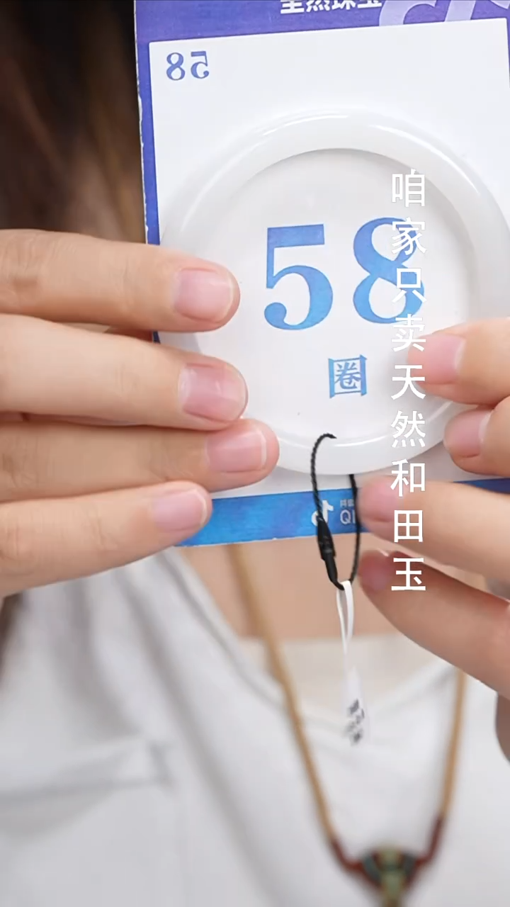 和田玉手镯未镶嵌104