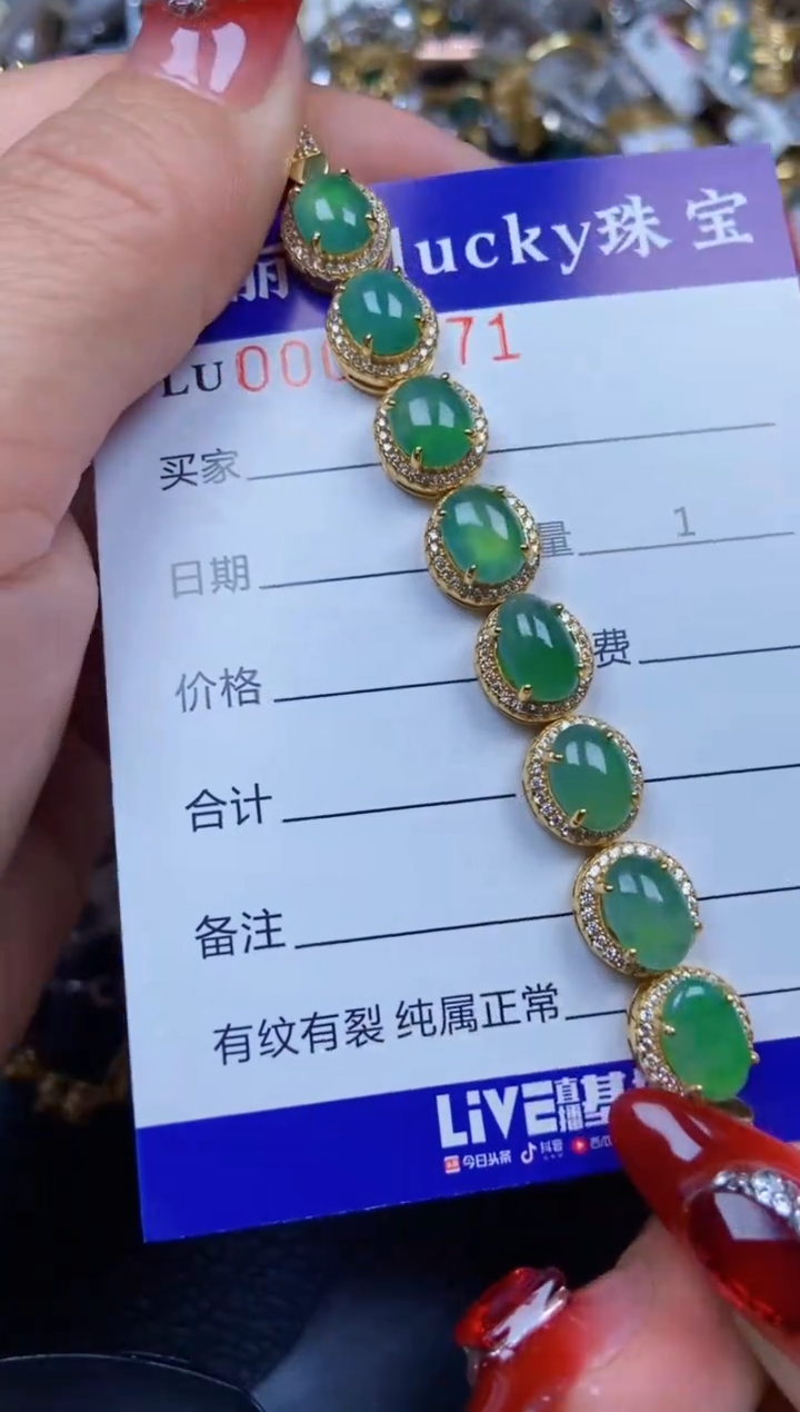 【闪购商品】翡翠颈饰银S925镶嵌8471