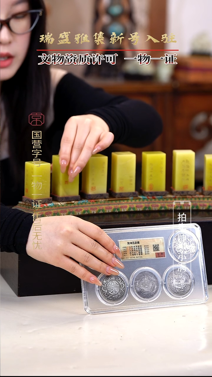 银杨*哥11111111111（定金）