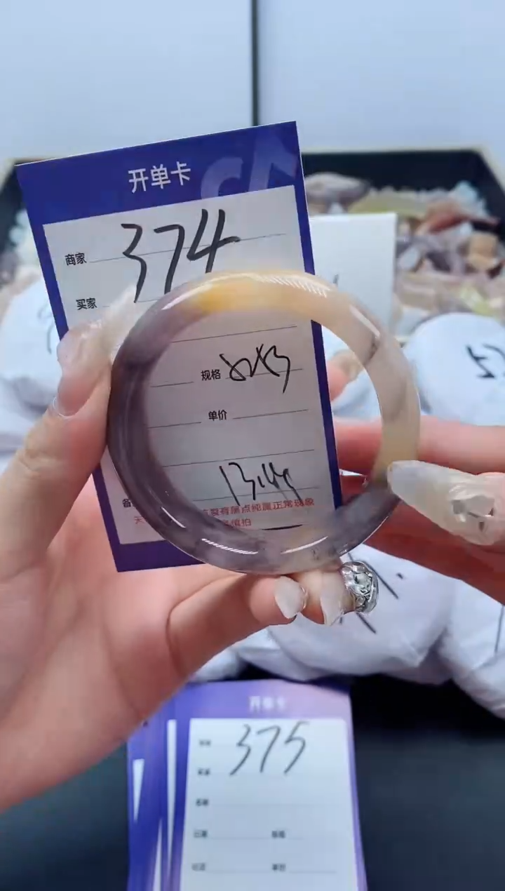 【闪购商品】石英质玉手镯未镶嵌374-52