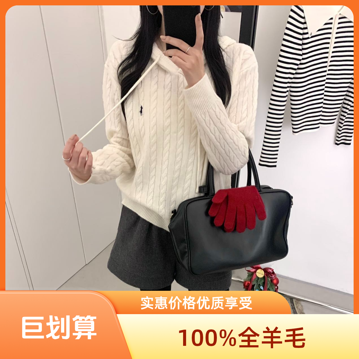 TUCANO/啄木鳥100%全羊毛连帽螺纹显瘦针织衫洋气帽衫休闲时尚