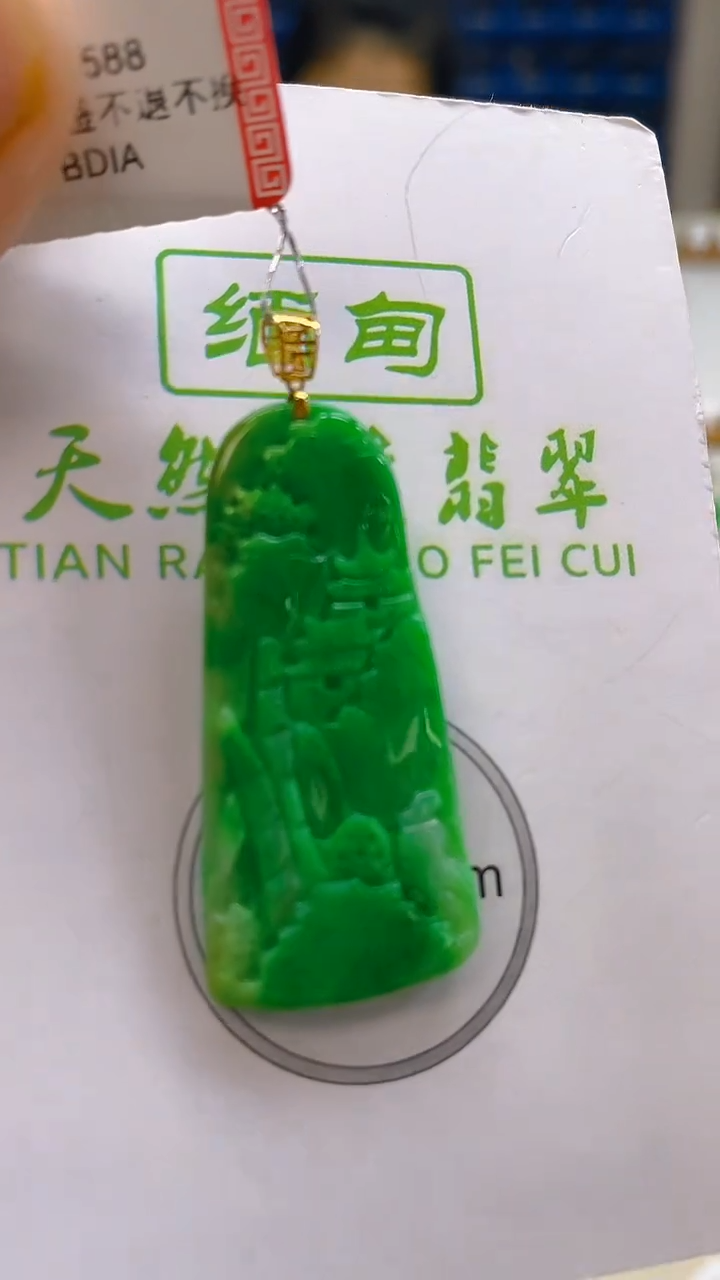 颈饰18K金镶嵌翡翠新号开播 全场乱卖