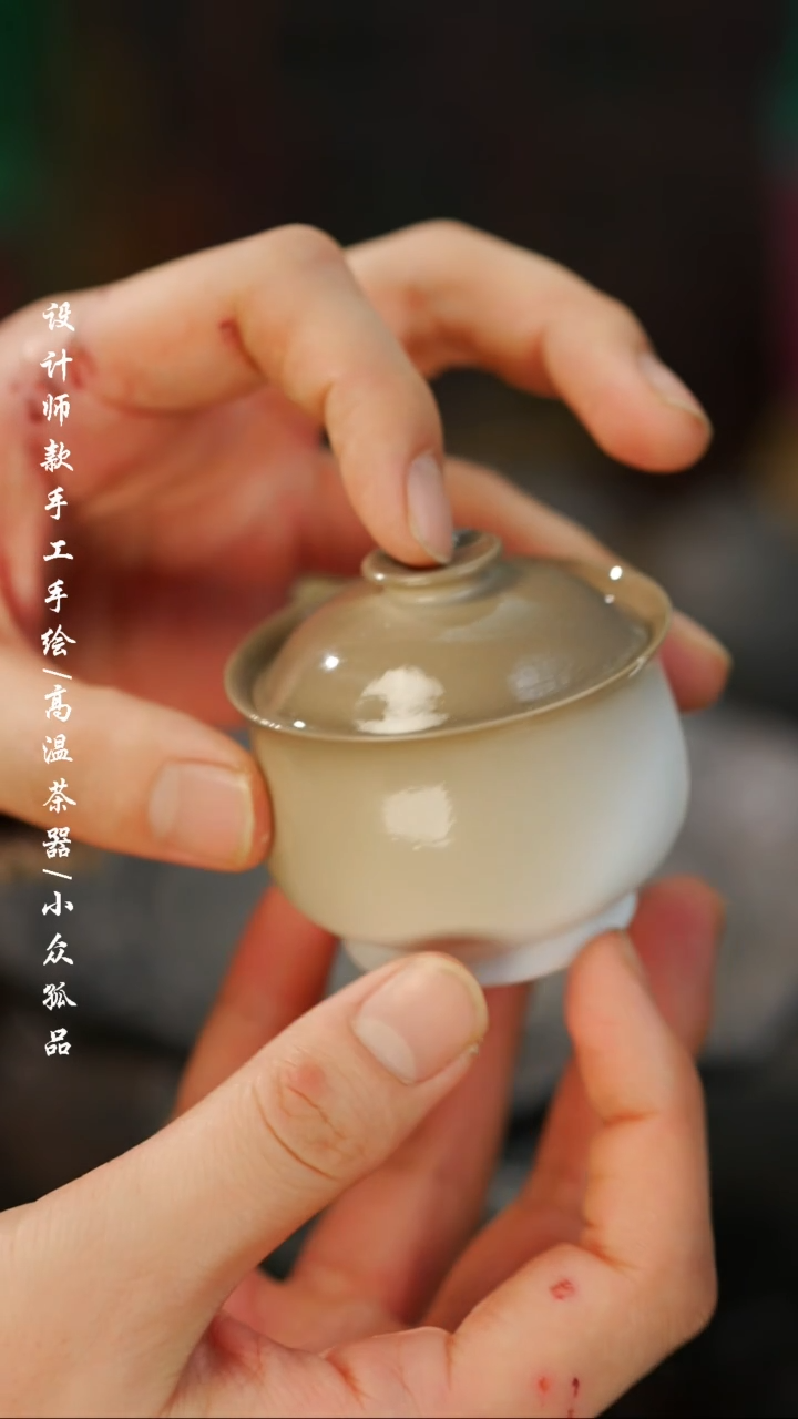 【闪购商品】【吾二207微瑕烫手】景德镇陶瓷***