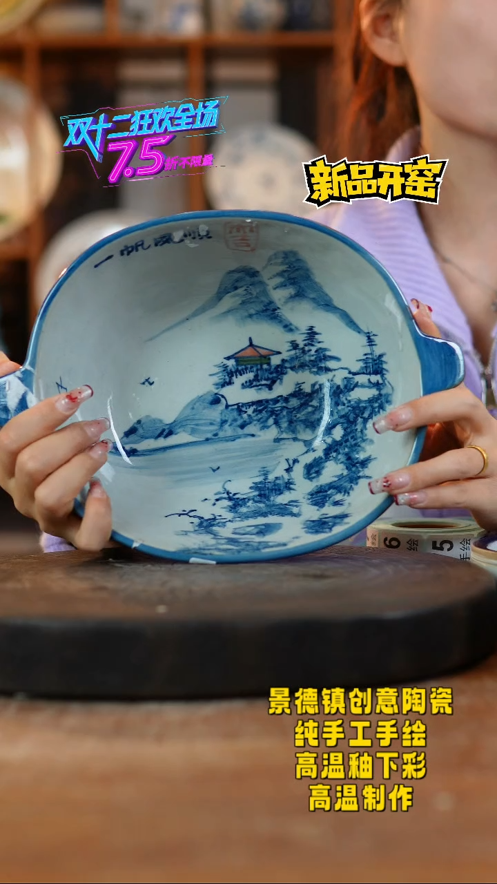 其他陶367景德镇陶瓷