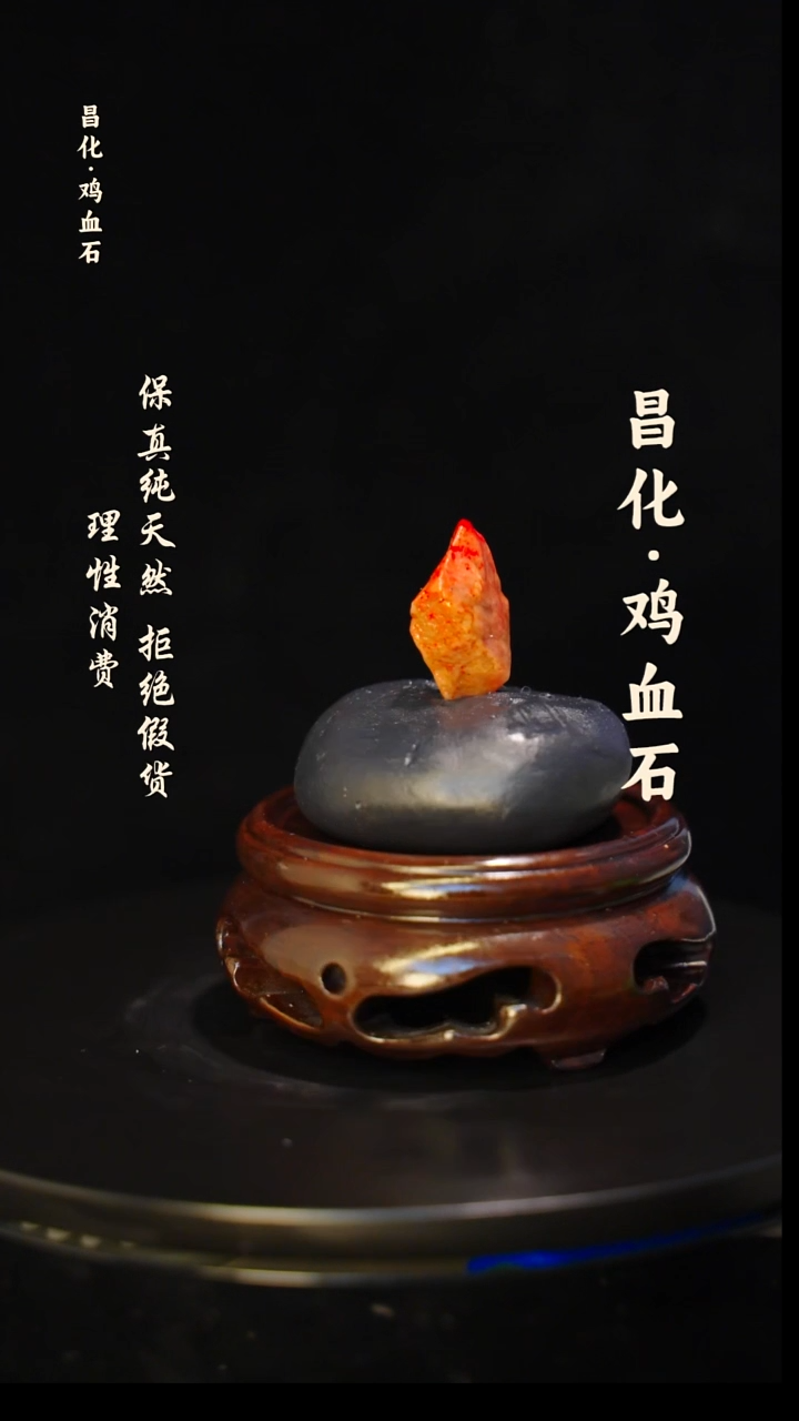 昌化石印石正宗昌化鸡血石印章石料原石微暇介意勿拍HJ