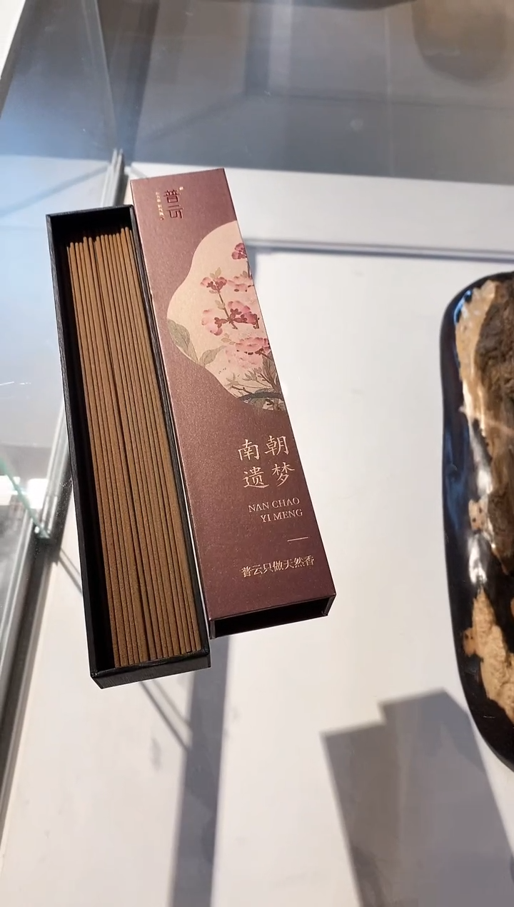 【闪购商品】1南朝遗梦（买2盒发3盒）