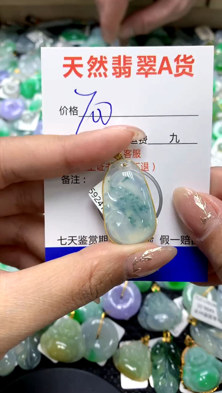 【闪购商品】翡翠颈饰18K金镶嵌111111111