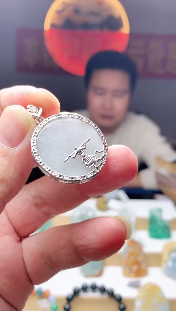 【闪购商品】翡翠颈饰未镶嵌2691挂件