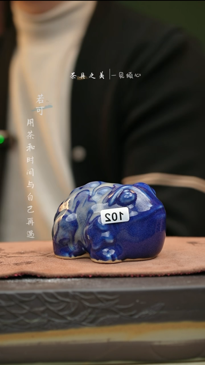 【闪购商品】杯神垕窑变钧瓷-小茶宠