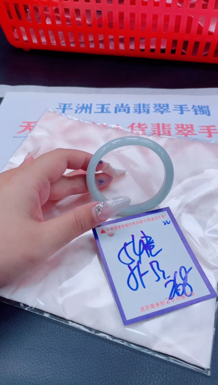 未镶嵌手镯翡翠11111111