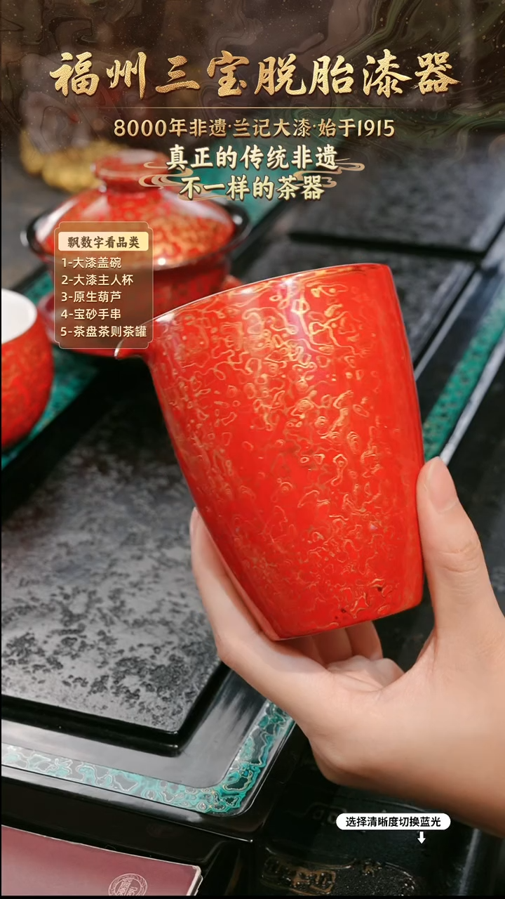 兰记手工漆器-一物一拍 以商品图片为主