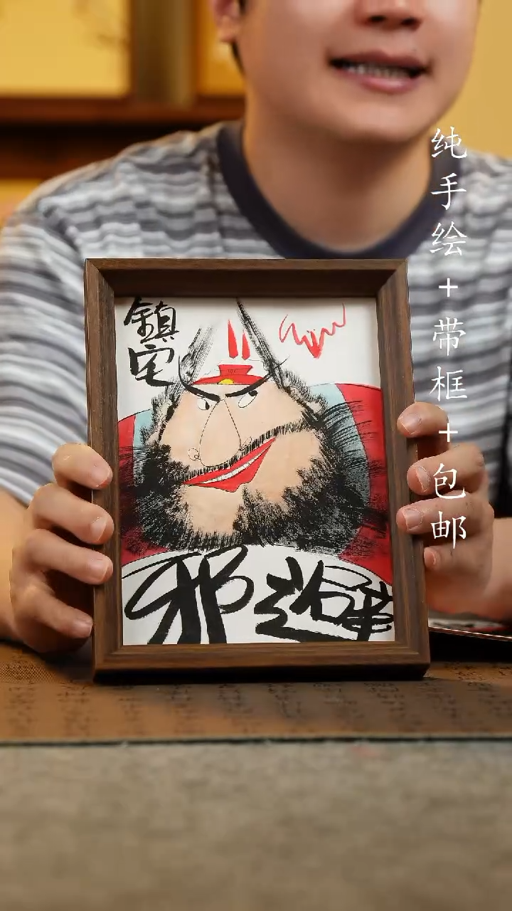 国画17*23原创纯手绘国风国画摆台