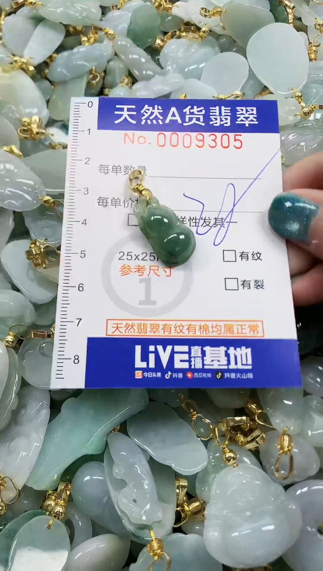 未镶嵌挂件翡翠天然A货翡翠