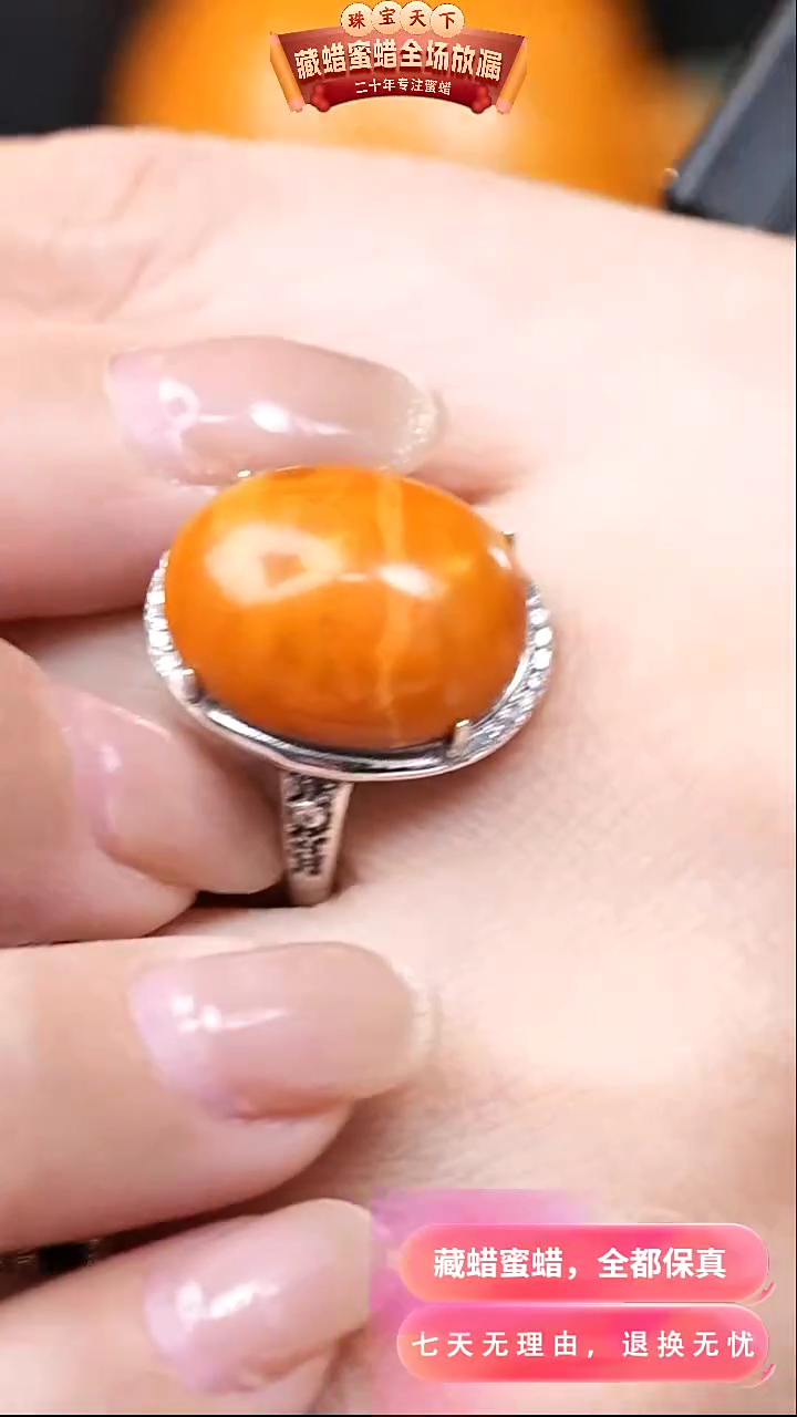 【闪购商品】蜜蜡颈饰银S925镶嵌2309天然琥珀蜜蜡假一罚四