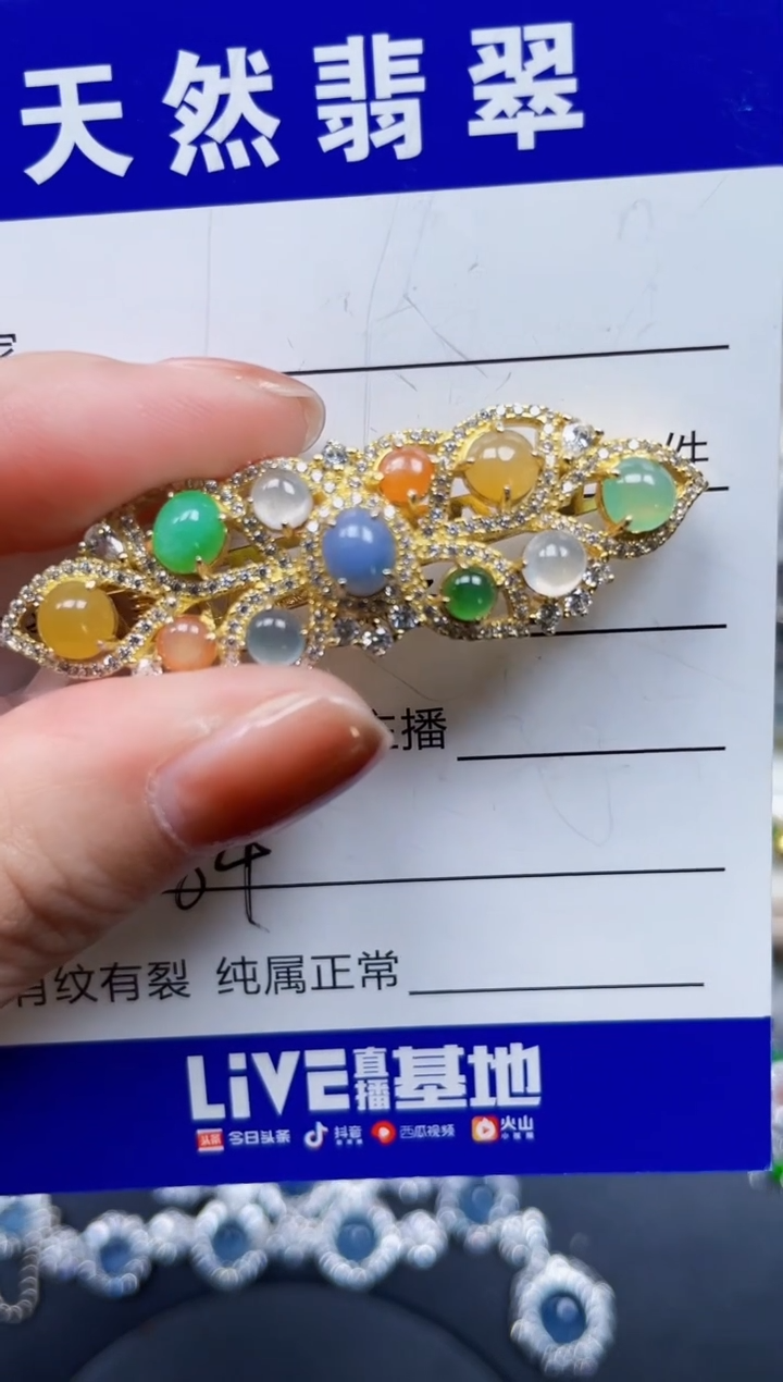 颈饰银S925镶嵌翡翠384