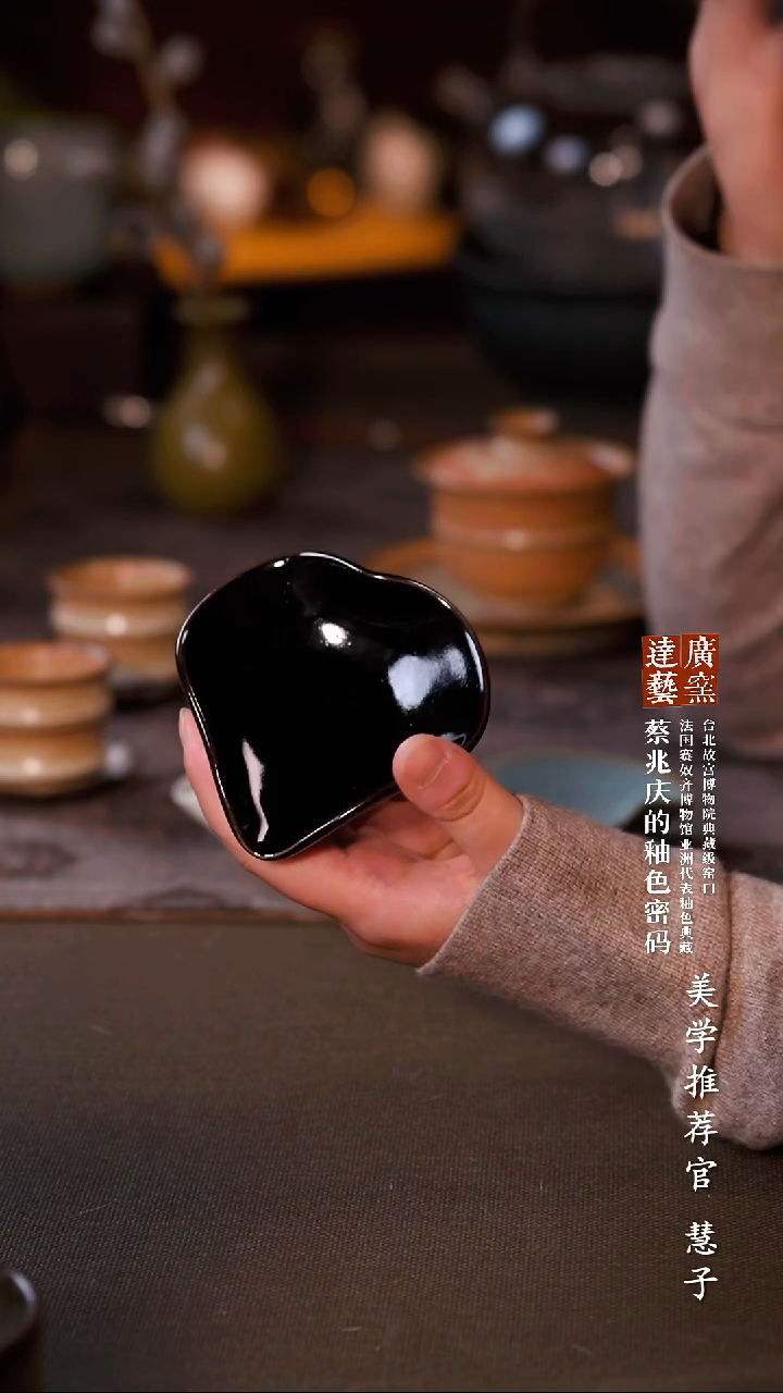 广达窑艺·茶具/茶杯