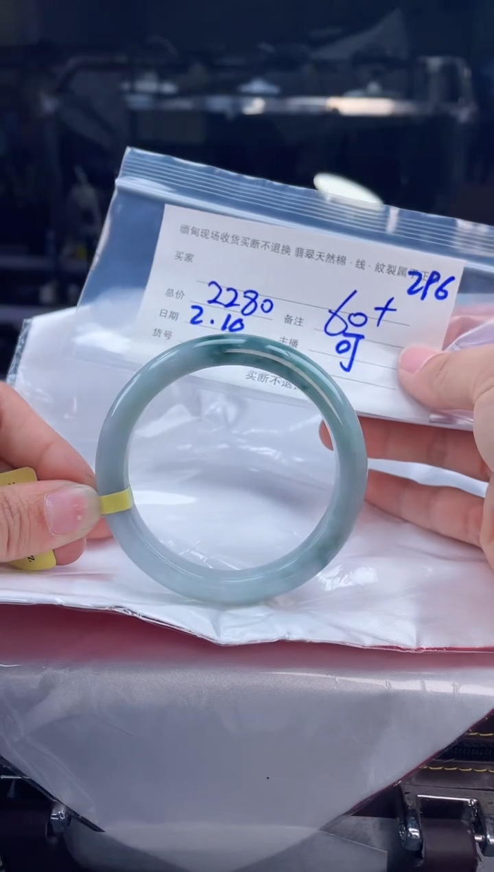 【闪购商品】定制翡翠手镯未镶嵌毛货手镯需精细抛光/60