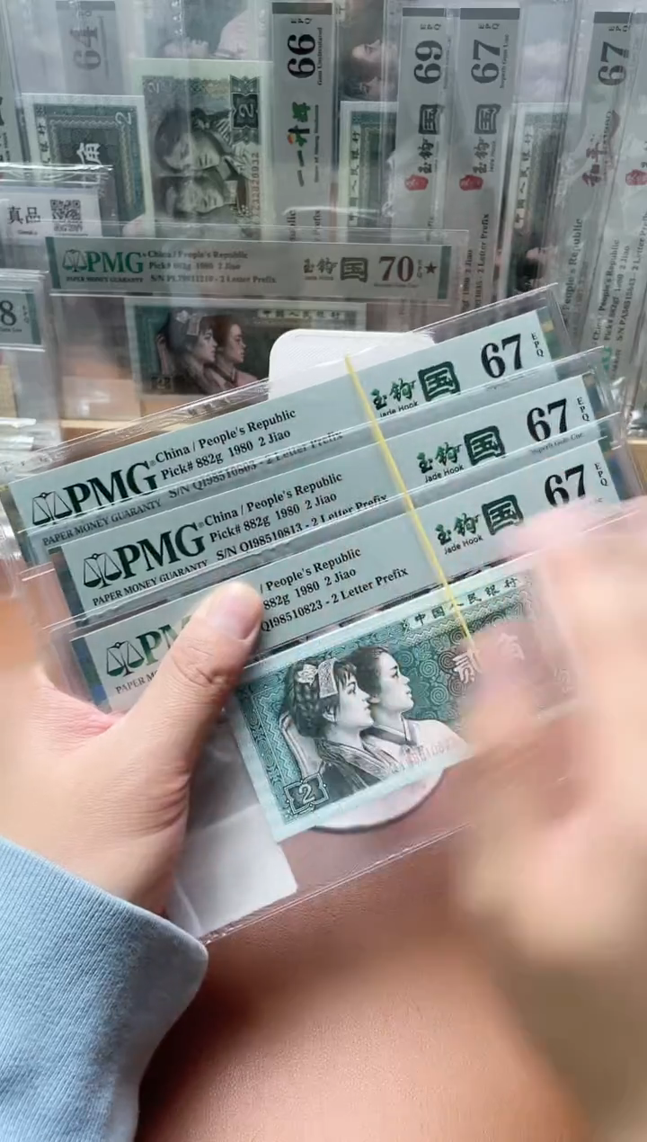 【闪购商品】玉钩国QI985头无47PMG67不挑