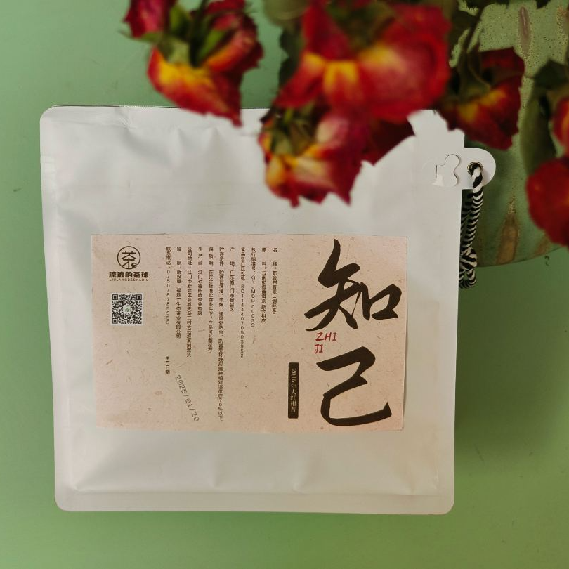 【知己】大红柑普果香正宗新会陈皮普洱熟普整颗
