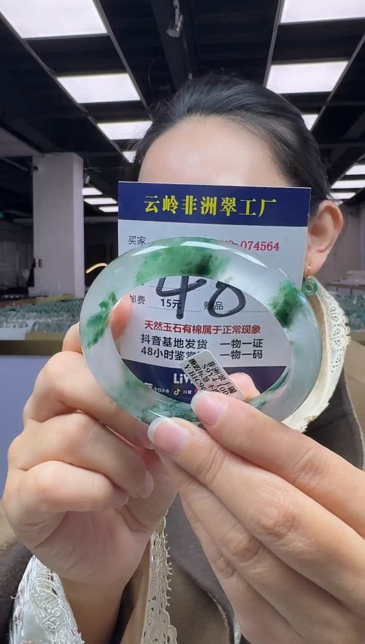 未镶嵌手镯石英质玉口径63