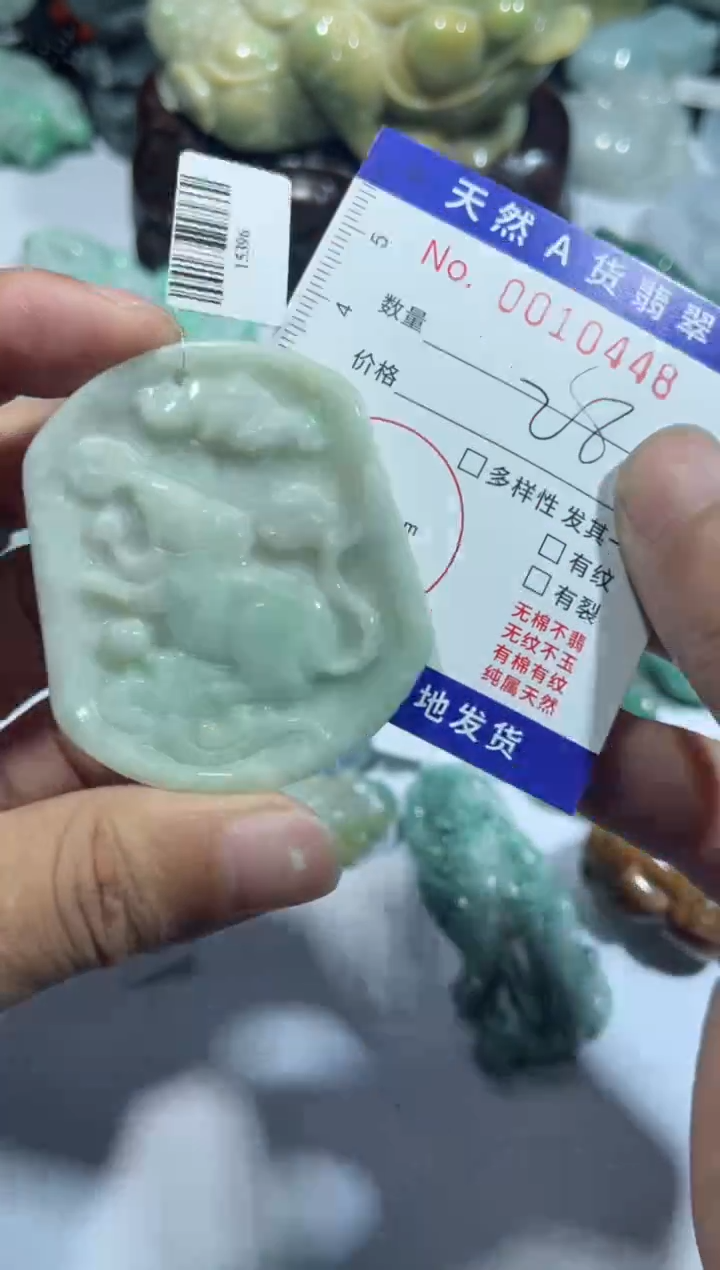 【闪购商品】翡翠颈饰未镶嵌00010448